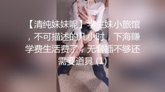 [MP4/ 246M] 胜在年轻，制服学生妹，站着被操得直喊爸爸