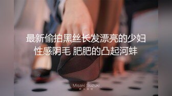 【新片速遞】拉着小炮友一起出境，真实记录性爱，无套干得她很销魂，吃鸡时脸上表情很耐看！[76M/MP4/01:24]