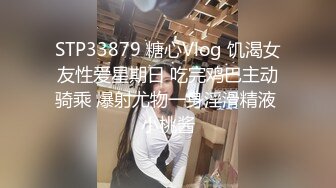 新晋探花约操外围小姐姐，丰乳翘臀极品尤物甜美温柔，沙发调情啪啪激情如火