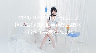 [MP4/ 1.27G] 小马寻花，3000约极品外围，23岁，170cm，极品美胸，撩人水平一流