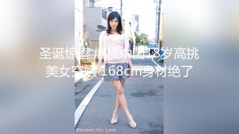 STP33374 網紅臉黑絲女友鏡頭前誘惑，絲襪都破了沒錢買要狼友支持，揉奶玩逼小穴流出白漿好刺激，表情好騷精彩別錯過