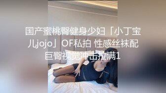 170CM眼镜美妞大战头套男，超细美腿吊带肉丝，毛毛浓密假屌伺候