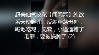 ⚫️⚫️烟台反差大学生【王亚楠】与男友露脸性爱自拍被曝，上位浪叫的样子很骚，还说老公你真厉害