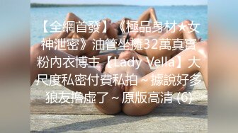 真实偷拍SPA女性按摩养生馆，今天来了个身材苗条匀称皮肤白皙的少妇