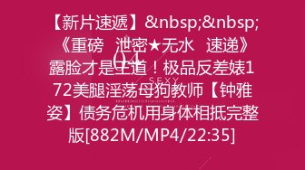 激情韩国行，搭讪韩流美女！花言巧语骗来拍摄，淫荡性爱爽不停！