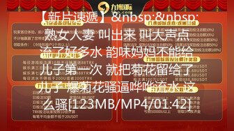 [无码破解]PRED-406 悪質クレーマー親父に謝罪失禁しながら何度も中出しされたワタシ… 月乃ルナ