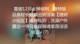 【18岁漂亮可爱的巨乳精神小妹】还很粉嫩的你受得了吗？真一线馒头白虎嫩逼！非常甜美可爱，下海就被操 (4)