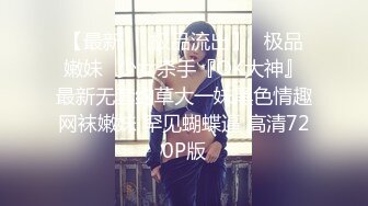 ⚫️⚫️极品天然巨乳蜂腰肥臀网红小钢炮【万听】最新7月私拍福利，露脸裸身自摸裸舞，连体镂空情趣衣太赞了，撸点满满