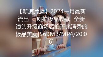 床上后入jk19岁小女友