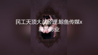 体态丰腴 婀娜妩媚的熟女气息弥漫着整个屏幕 真的是撩人心弦 勾人于无形2V[151P/1.64G]