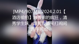 SWAG 兔兔脱干净毛毛露出小嫩穴给你看，顺便让服务员沾了把便宜，嘻嘻嘻