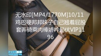 无水印[MP4/498M]11/22 健壮小伙半夜约炮高跟嫂子出来过夜偷情干了她两次VIP1196