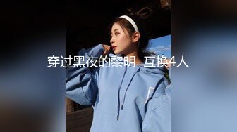 [MP4/ 3.62G] 幸福老哥双飞00后嫩妹一线天极品美穴，情趣肚兜大白美乳，轮流骑上来抽插