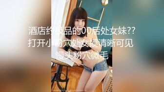 【新片速遞】&nbsp;&nbsp;《臀控✅熟女控✅必备》优酷广场舞骚逼老嫂子【雅雷】顶级私拍~各种情趣透视扭臀艳舞挑逗+道具紫薇[5360M/MP4/01:36:07]