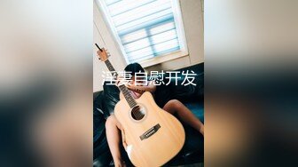 [MP4]STP27269 极品反差婊上海留学生依鸣穿着性感情趣内衣勾引老外房东做爱大粗屌把她小嫩逼撑大了 VIP0600