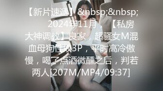 [MP4]最新情侣自拍流出-圆沙发上激情 无套多体位抽插美乳长腿小女友 无毛粉鲍 直接内射小B