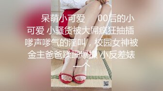 [MP4]TWAV-D002【華根初上之瘋華再現】誘誘台的時間暫停器-