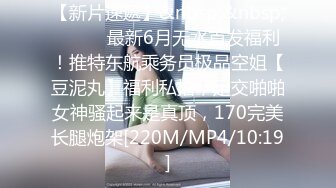 [MP4/659M]7/12最新 蜜臀女神律动抽刺咸湿白虎羞耻内射看着精液溢出蜜穴VIP1196