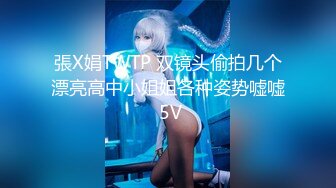 【极品媚黑️绿帽淫妻】娇小淫妻被绿帽老公献祭黑屌猛男性爱甄选