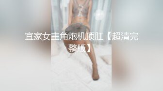 【新片速遞】&nbsp;&nbsp;性感开档黑丝大长腿学妹✅黑丝M腿露出小蜜穴 迎接大鸡巴冲击，双腿夹紧肉穴 又紧又吸抽插啪啪作响！[535M/MP4/11:03]