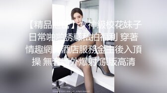 CB站~丰乳肥臀 【sury_01】开档丝袜~道具自慰~黑牛震出水~抖奶【41V】 (9)