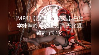 【AI高清】小宝寻花长相甜美妹子神似李沁舌吻互摸猛操【MP4/398MB】