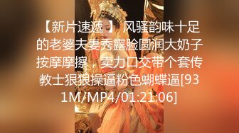 [MP4/1.87GB]對話淫蕩，嫩妹調教大神【算啊會】美乳粉屄小美女被開發成純純小母狗，饑渴淫叫的樣子好刺激