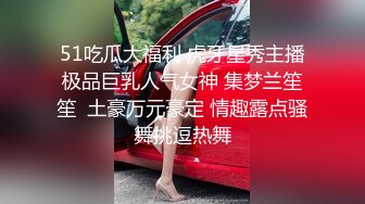 农家院里的良家小少妇，全程露脸一个人在家就是发骚，互动撩骚听指挥，在院里开着大门揉奶抠逼浪叫呻吟刺激