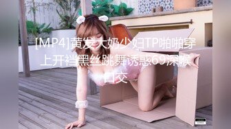 【新片速遞】 良家轻熟女 你手冰凉 我有点紧张 别紧张是不是好久没有做了 流水了好想要 我要回家 被小伙无套猛怼操的高潮迭起受不了内射[999MB/MP4/58:30]