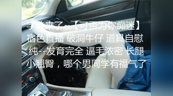 请新来的女同事吃饭在啤酒里下药迷晕用高跟鞋插她的B (3)