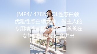 【新速片遞】《极品CP⚡魔手☛外购》国内某潮牌服装城大神藏匿女厕隔间板缝中连续偸拍一大批时尚漂亮小姐姐方便☛还拍露脸全身非常大胆[3260M/MP4/15:31]