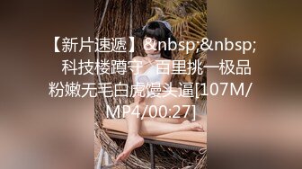 极品尤物〖ChineseBunny〗爆操极品美乳性感骚货 第一视角高清大屌抽插内射中出美穴