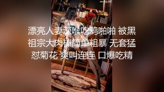 [MP4]STP24065 175CM模特级兼职女神&nbsp;&nbsp;如此极品再来一炮&nbsp;&nbsp;骑脸舔屌 大白屁股爆操 扛腿全力输出 VIP2209