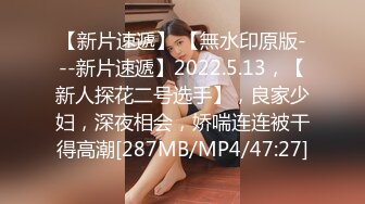 [MP4/436MB]扣扣傳媒 91Fans FSOG001 乳夾粉嫩小學妹 粉紅情人