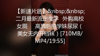 18岁健身嫩妹激情1