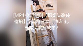 台湾丝袜大长腿模特Vanessa 黑丝诱惑 写真合集【20v】 (13)