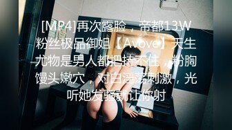 [MP4]扣扣传媒 91Fans FSOG108 美少女的午后性爱生活 小敏儿