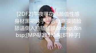 精品【萝莉-淫娃-御姐-女神-淫奴-母狗-网红】特辑-91【下面有根棒棒糖】【8部】【2.55GB精华版】-高清原版1080P