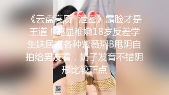 韩国露出系淫妻网红 imdanbeebaby（Danbee Baby）onlyfans高清原档资源合集【67V】2 (22)