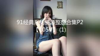 甜美女友和胡渣男的性爱日常，互玩69无套花样做爱