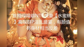 【新片速遞】&nbsp;&nbsp; 【最美❤️淫乱人妻】极品美乳淫荡『嫂子爱露出』最新震撼流出 废弃大楼和两猛男户外3P野战 轮番内射 高清1080P原版 [2080M/MP4/19:31]