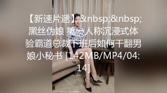 ❤️超级大美女~【不晚】顶级身材绝世美乳 又大又软 特喧腾~！