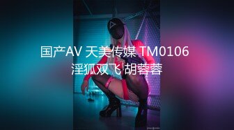 [MP4]蜜桃传媒-暴富父子共享一女齐操 亲子淫靡天伦之乐 蜜桃女神唐茜