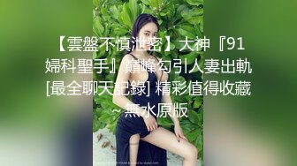 大连开发区山河秀景小区少妇口交