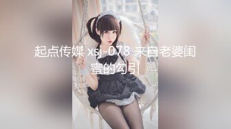 【新片速遞】《重磅VIP精品⭐福利》新维拉舞团丰乳肥臀性感女郎【依波】加密特会员版~透明丝袜情趣摇摆黑毛舞动[4070M/MP4/01:02:12]