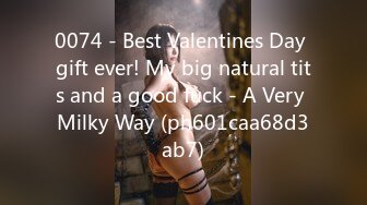 0074 - Best Valentines Day gift ever! My big natural tits and a good fuck - A Very Milky Way (ph601caa68d3ab7)