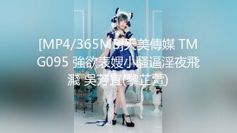 MMZ-032_女神的性輔導_我的老師是尋小小_官网-寻小小