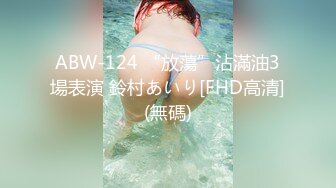 (sex)20230807_旋转木马没有翅膀_730791