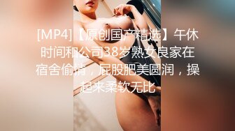 极品爆乳网红女神【麻酥酥】未流出新作甄选-爆乳魅惑 速插浪穴高潮 淫汁白浆四溢