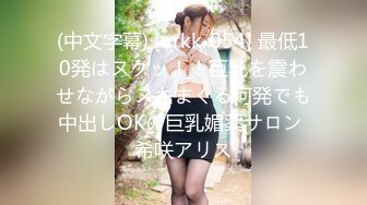 牛B大神商场女厕暗藏摄像头偷窥53位美女少妇嘘嘘 (7)